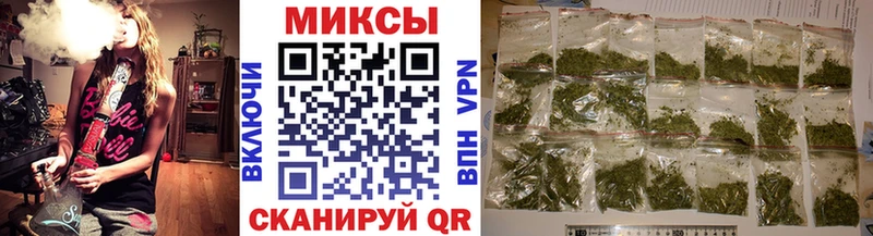 продажа наркотиков  Горняк  Бутират 99% 