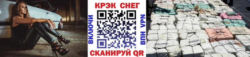 это состав  kraken как войти  Горняк  Кокаин FishScale 