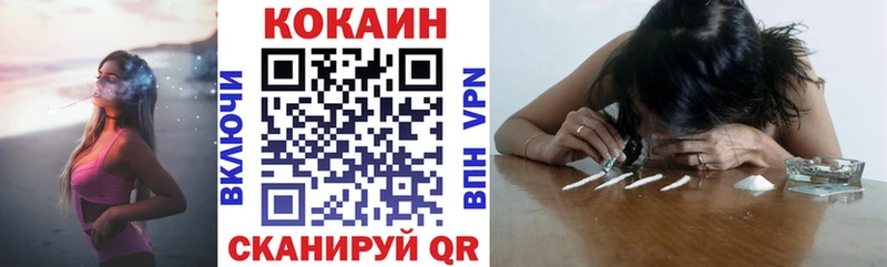 Cocaine VHQ Горняк