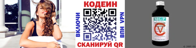 Codein Purple Drank ОМГ ОМГ tor Горняк