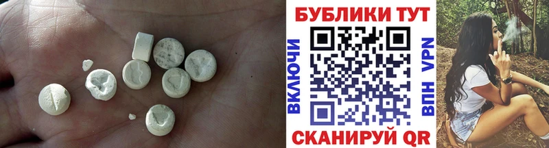 Экстази 99%  Горняк 