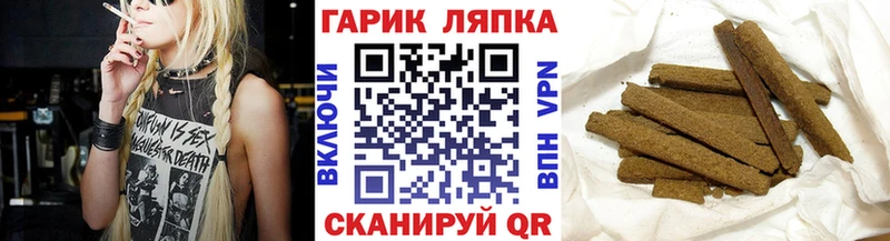omg вход  Горняк  ГАШ хэш  где можно купить наркотик 