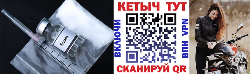 купить Горняк ОМГ ОМГ зеркало КЕТАМИН VHQ