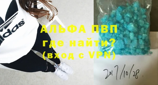 а пвп мука Бронницы