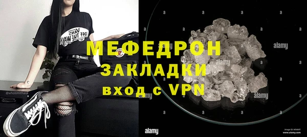 а пвп мука Бронницы