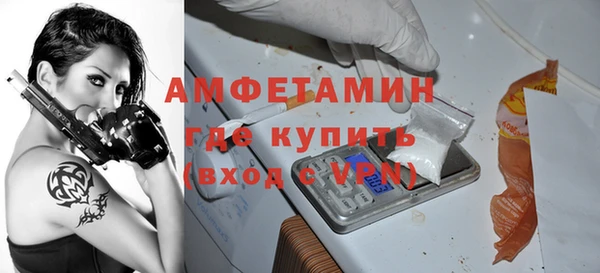 а пвп мука Бронницы