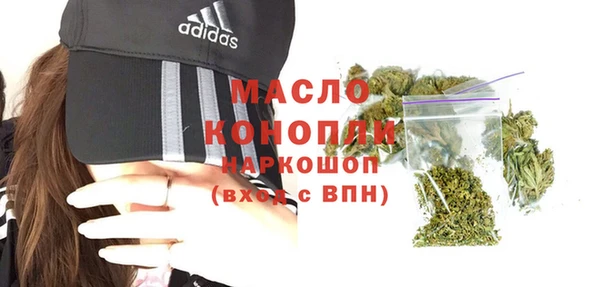 а пвп мука Бронницы