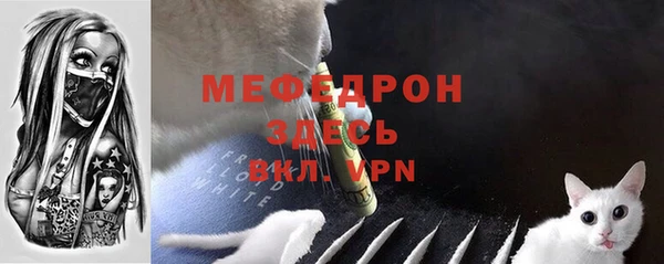 соль курить ск Верея