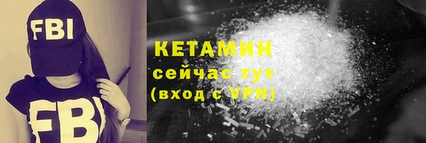 бутик Богородск