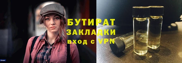 а пвп мука Бронницы