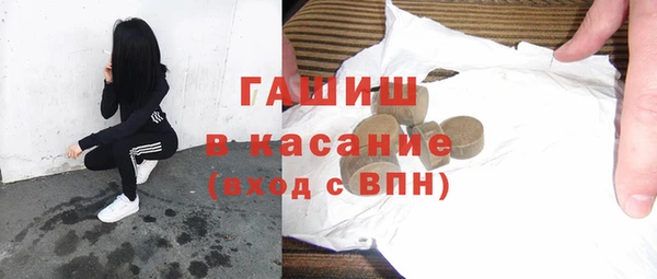 соль курить ск Верея