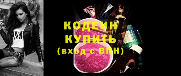 метадон Бородино