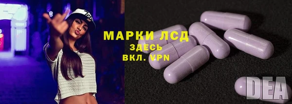 дурь Бугульма