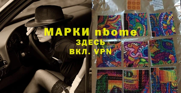 метадон Бородино