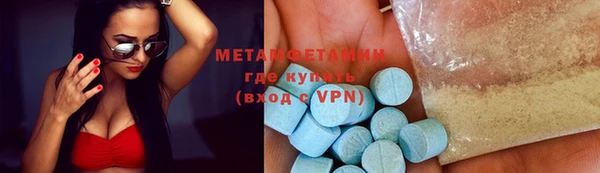 дурь Бугульма