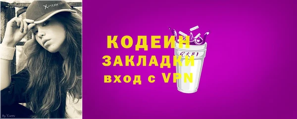 метадон Бородино