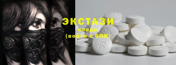 мефедрон VHQ Верхний Тагил