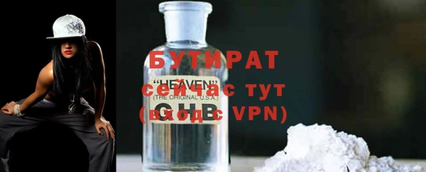 а пвп мука Бронницы