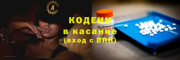 соль курить ск Верея