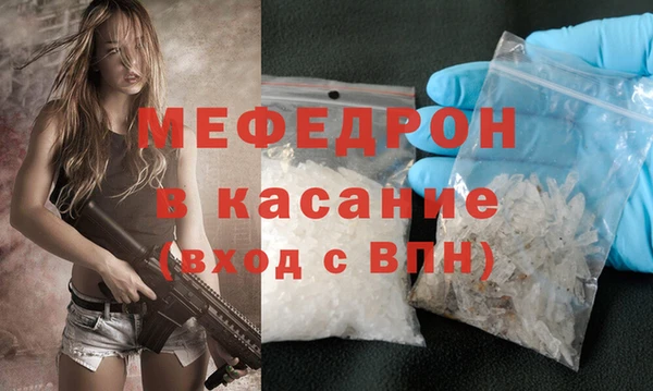 дурь Бугульма