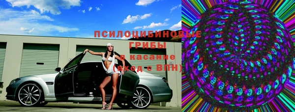 соль курить ск Верея