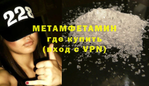 дурь Бугульма