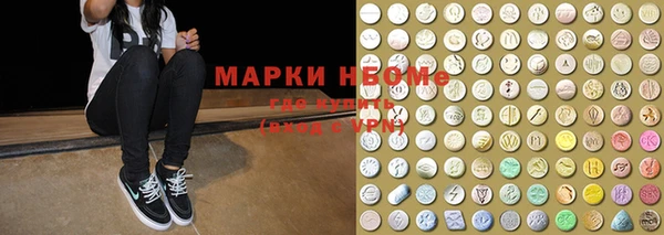 а пвп мука Бронницы
