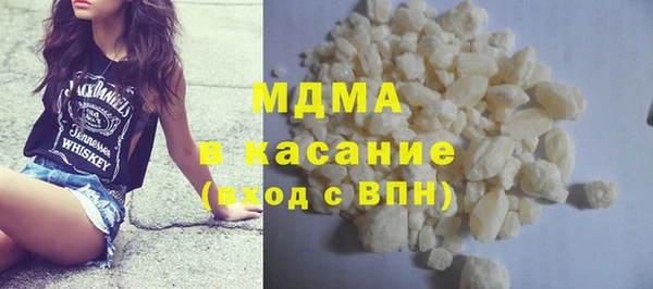 а пвп мука Бронницы