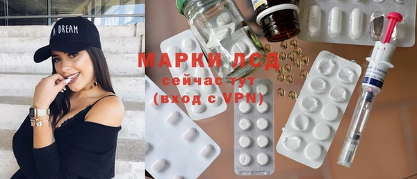 а пвп мука Бронницы