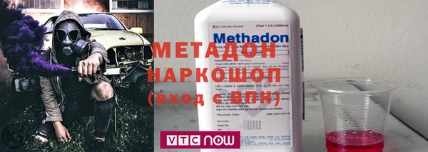 метадон Бородино