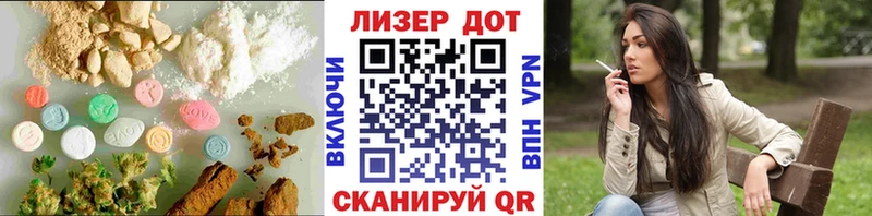 LSD-25 экстази кислота  Горняк 