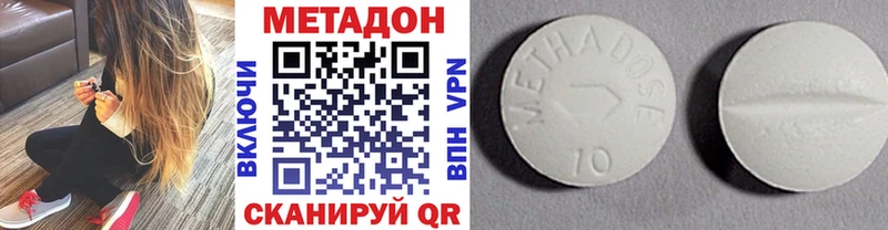 Метадон мёд  Горняк 
