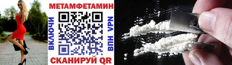 МЕТАМФЕТАМИН мет  darknet наркотические препараты  Горняк 