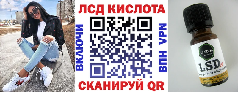где купить наркотик  Горняк  Марки N-bome 1500мкг 