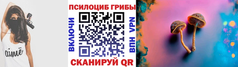 Псилоцибиновые грибы мухоморы  Горняк 