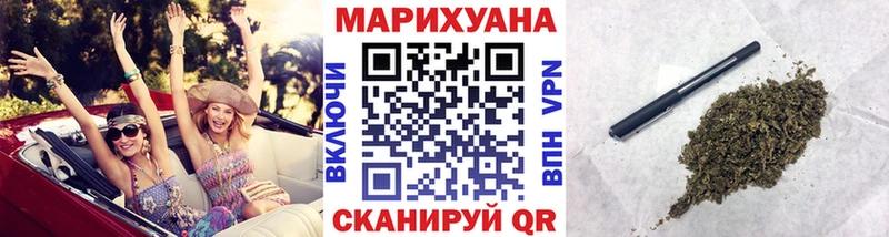 Бошки марихуана SATIVA & INDICA Горняк